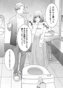 Page 16: 015.jpg | Itsumo Kirei ni Goshiyou Itadaki Arigatou Gozaimasu | View Page!