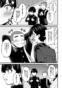 Page 6: 005.jpg | Itsumo Yasashii Oneesan Wa Boku No Inai Aida Ni | View Page!