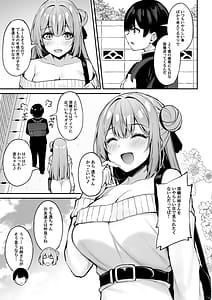 Page 10: 009.jpg | Itsumo Yasashii Oneesan Wa Boku No Inai Aida Ni | View Page!