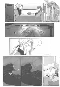 Page 2: 001.jpg | Itsuraku Shiyo 2 | View Page!