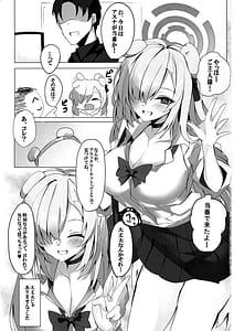 Page 2: 001.jpg | Itsuwari no Asuna | View Page!