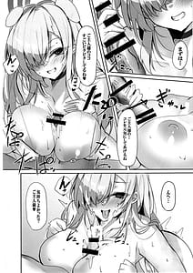 Page 9: 008.jpg | Itsuwari no Asuna | View Page!