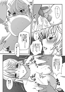 Page 12: 011.jpg | Itsuwari no Ian Ryokou -Saishuubi- Akogare no Josei Sensei wa Chikan Densha de Choukyouzumi Deshita | View Page!