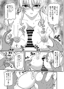 Page 15: 014.jpg | Itsuwari no Ian Ryokou -Saishuubi- Akogare no Josei Sensei wa Chikan Densha de Choukyouzumi Deshita | View Page!