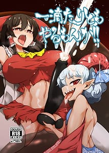 Read Ittekitari Tomo Yaru Monka!! with English Translation