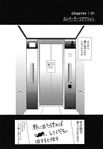 Page 3: 002.jpg | Iya Janai Naisho na Hanashi. 2 | View Page!