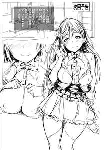 Page 12: 011.jpg | Iya Janai Naisho na Hanashi. 2 | View Page!