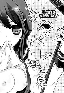 Page 2: 001.jpg | Iya na Koto toka Hontou ni Nan demo Gaman Shitekimashita | View Page!