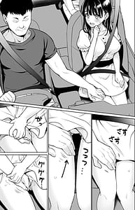 Page 4: 003.jpg | Iyada to Ienai Jimikei Shoujo to Inaka no Ojisan 4 | View Page!