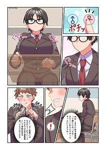 Page 10: 009.jpg | Iyami na Iinchou wo Gal ni Kaihen Shitemita | View Page!