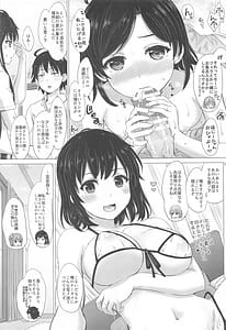 Page 6: 005.jpg | Iyarashiku Midare Saku Houshi-bu | View Page!