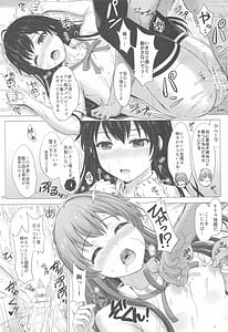 Page 10: 009.jpg | Iyarashiku Midare Saku Houshi-bu | View Page!