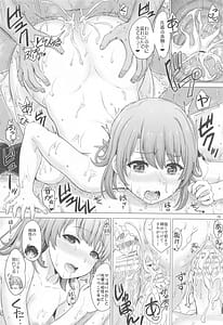 Page 15: 014.jpg | Iyarashiku Midare Saku Houshi-bu | View Page!