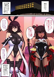 Page 3: 002.jpg | Iyashi ni Izanau Mamatoko 2 | View Page!