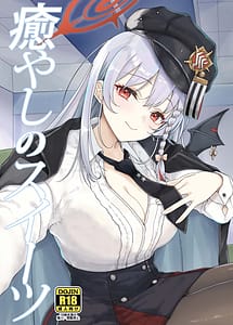 Read Iyashi no Sweets