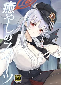 Page 1: 000.jpg | Iyashi no Sweets | View Page!