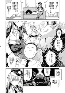 Page 3: 002.jpg | Iyashi no Sweets | View Page!