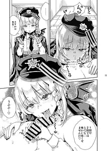 Page 12: 011.jpg | Iyashi no Sweets | View Page!