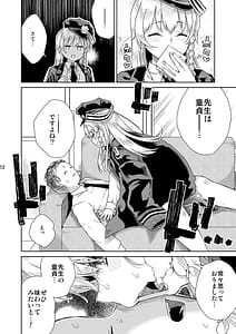 Page 13: 012.jpg | Iyashi no Sweets | View Page!