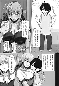 Page 2: 001.jpg | Iyashimonogatari -Kinpatsu Glamour na Kyuuketsuki to Dekachichi Class Iinchou ni Yoru Sex Chiryou | View Page!