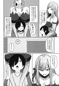 Page 3: 002.jpg | Iyashimonogatari -Kinpatsu Glamour na Kyuuketsuki to Dekachichi Class Iinchou ni Yoru Sex Chiryou | View Page!