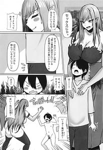 Page 4: 003.jpg | Iyashimonogatari -Kinpatsu Glamour na Kyuuketsuki to Dekachichi Class Iinchou ni Yoru Sex Chiryou | View Page!