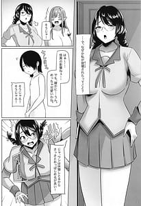Page 15: 014.jpg | Iyashimonogatari -Kinpatsu Glamour na Kyuuketsuki to Dekachichi Class Iinchou ni Yoru Sex Chiryou | View Page!