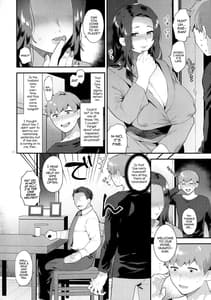 Page 15: 014.jpg | Izanau wo Okusan | View Page!