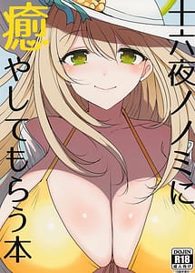 Read Izayoi Nonomi ni Iyashite Morau Hon