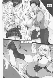 Page 12: 011.jpg | Izayoi Nonomi ni Iyashite Morau Hon | View Page!