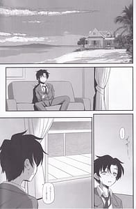 Page 2: 001.jpg | Izayoi Nonomi no Chotto H na Yami Beit Appli | View Page!