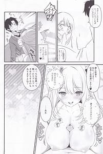 Page 7: 006.jpg | Izayoi Nonomi no Chotto H na Yami Beit Appli | View Page!