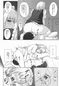 Page 13: 012.jpg | Izayoi Sakuya no Seishori Kyouiku | View Page!