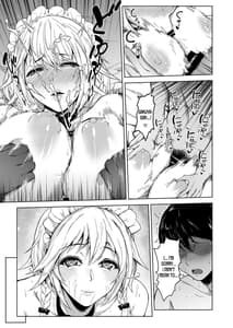 Page 11: 010.jpg | Izayoi Sakuya wa Yuzuranai | View Page!