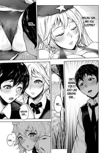 Page 15: 014.jpg | Izayoi Sakuya wa Yuzuranai | View Page!