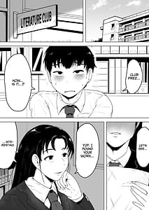 Page 2: 001.jpg | Izumi-san no Sousaku | View Page!
