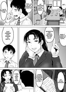 Page 3: 002.jpg | Izumi-san no Sousaku | View Page!