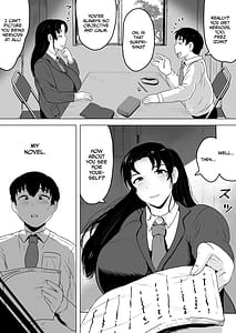 Page 4: 003.jpg | Izumi-san no Sousaku | View Page!