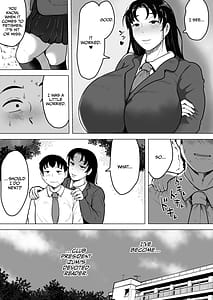 Page 9: 008.jpg | Izumi-san no Sousaku | View Page!