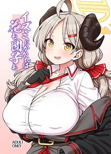 Page 1: 000.jpg | Izumi ni Kakareba Hana mo Dango mo | View Page!