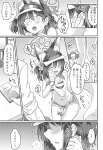 Page 4: 003.jpg | Izuna ASMR no Jutsu | View Page!