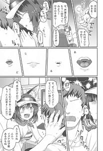 Page 6: 005.jpg | Izuna ASMR no Jutsu | View Page!