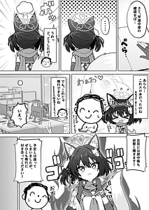 Page 4: 003.jpg | Izuna no Nin Koi Emaki | View Page!