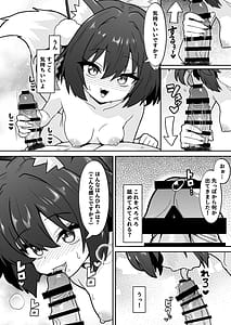 Page 8: 007.jpg | Izuna no Nin Koi Emaki | View Page!