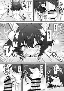 Page 10: 009.jpg | Izuna no Nin Koi Emaki | View Page!