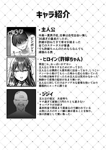Page 5: 004.jpg | J-kei Iinazuke to Sakidori Shinkon Seikatsu -Cosplay Sex Room- | View Page!