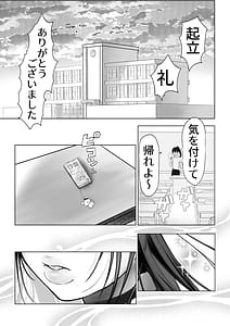 Page 7: 006.jpg | J-kei Iinazuke to Sakidori Shinkon Seikatsu -Cosplay Sex Room- | View Page!