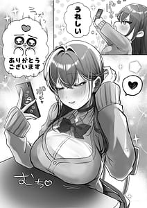 Page 9: 008.jpg | J-kei Iinazuke to Sakidori Shinkon Seikatsu -Cosplay Sex Room- | View Page!