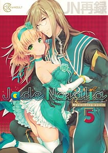 Page 1: 000.jpg | JADENATALIA-Recording again 5 | View Page!