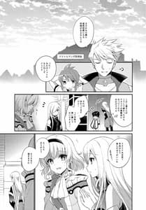 Page 7: 006.jpg | JADENATALIA-Recording again 5 | View Page!